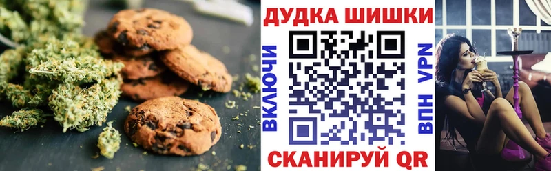 наркотики  Гаджиево  Еда ТГК марихуана 