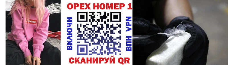 даркнет сайт Гаджиево Кокаин VHQ