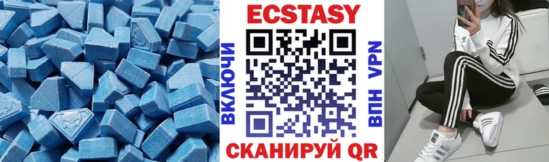Экстази диски  Гаджиево 