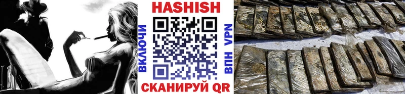 Гашиш VHQ  МЕГА онион  Гаджиево  купить  