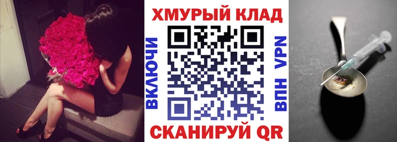 Героин VHQ  Гаджиево 