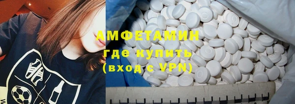 ПСИЛОЦИБИНОВЫЕ ГРИБЫ Сафоново