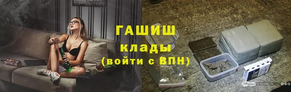 spice Арсеньев