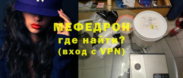 скорость mdpv Аркадак