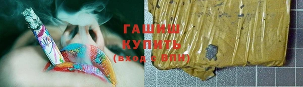 скорость mdpv Аркадак
