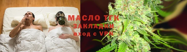 mix Армянск