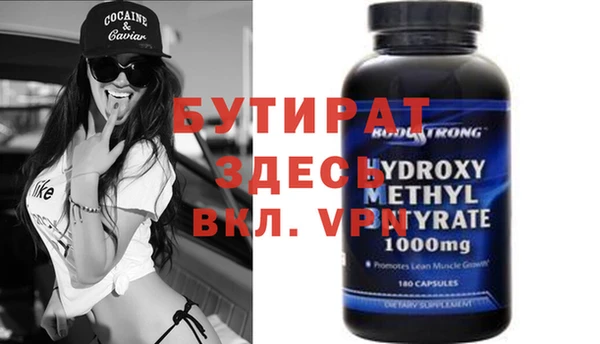 скорость mdpv Аркадак