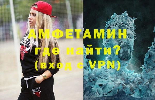 скорость mdpv Аркадак
