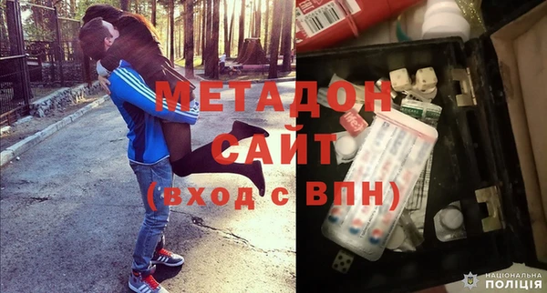 mix Армянск