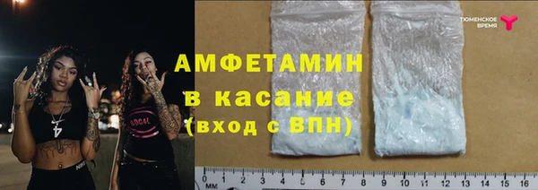 скорость mdpv Аркадак