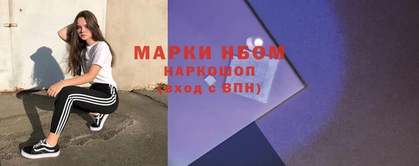 mix Армянск