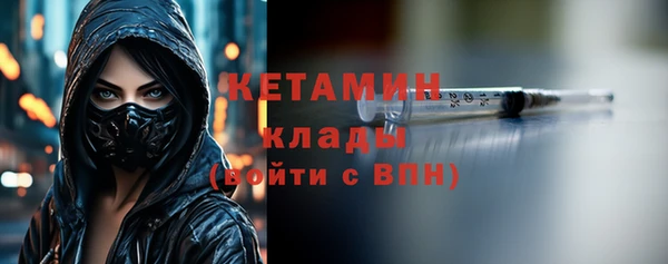 mix Армянск