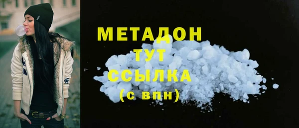 mix Армянск