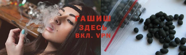 герыч Саяногорск