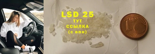 скорость mdpv Аркадак