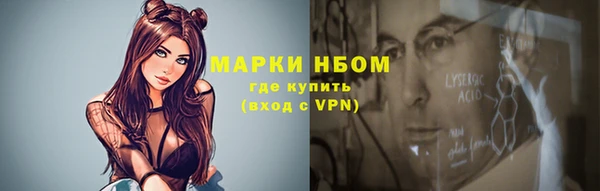 mix Армянск
