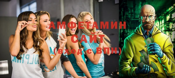 mix Армянск