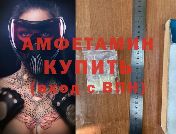 скорость mdpv Аркадак