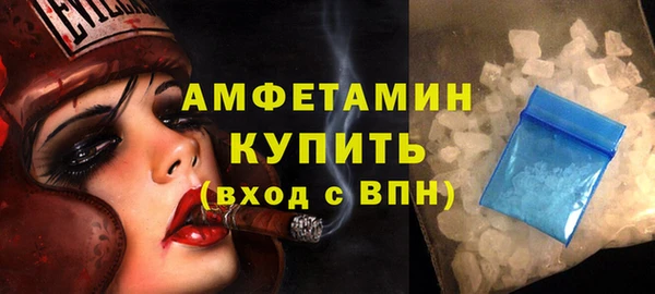 spice Арсеньев