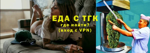 скорость mdpv Аркадак