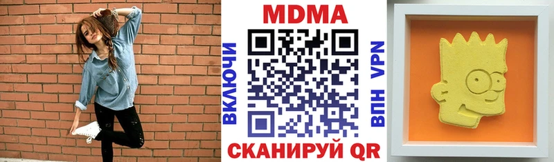 mega ссылка Гаджиево MDMA VHQ