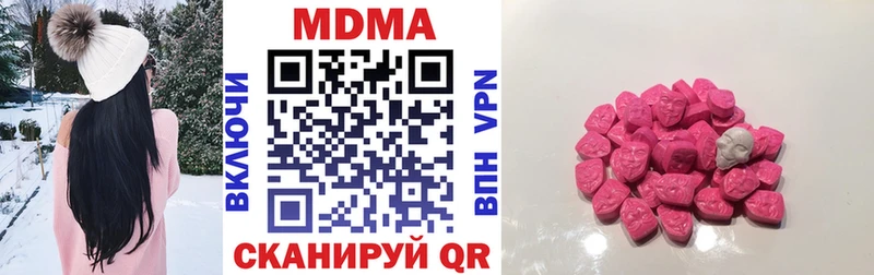 МДМА VHQ Гаджиево