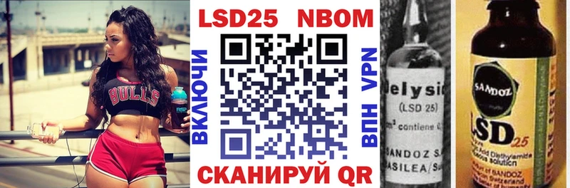 купить   Гаджиево  Марки NBOMe 1,5мг 