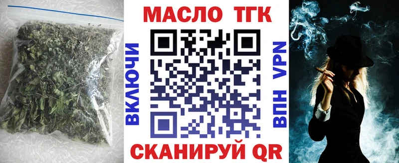 ТГК жижа  как найти закладки  Гаджиево 